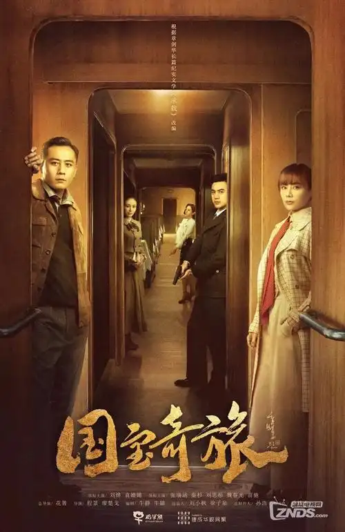 片吧影院剧集胶片拍摄资讯配图